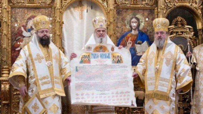 Румунська Церква відзначила сторіччя Патріархату - фото 1