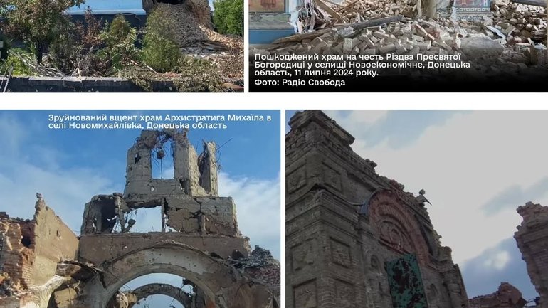В Минкульте рассказали, сколько храмов уничтожила Россия за время войны - фото 1