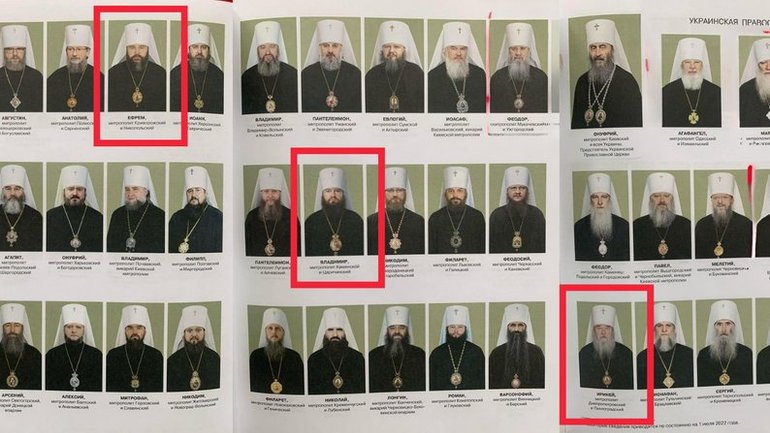 Єрархи УПЦ МП з Дніпропетровщини прокоментували появу своїх портретів у календарі РПЦ - фото 1