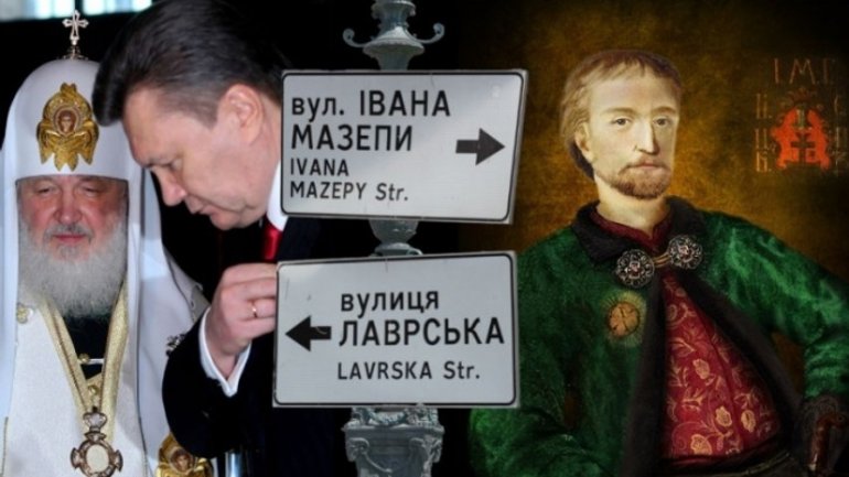 Вулицю Лаврську в Києві перейменують на честь Мазепи - фото 1