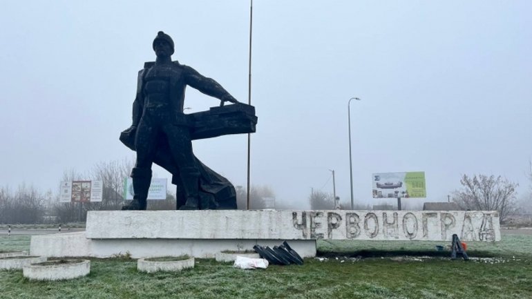 Верховний Суд закрив справу щодо скасування перейменування Червонограда на Шептицький - фото 1