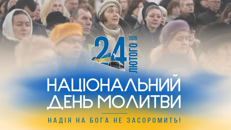 24 лютого 2025 року «Живе ТБ» УГКЦ стане платформою для єднання у молитві - фото 1