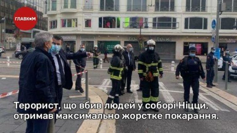 Терорист, що вбив людей у соборі Ніцци, отримав максимально жорстке покарання - фото 1