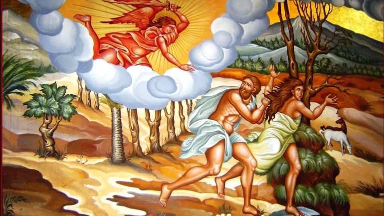 Вигнання з Раю - фото 1