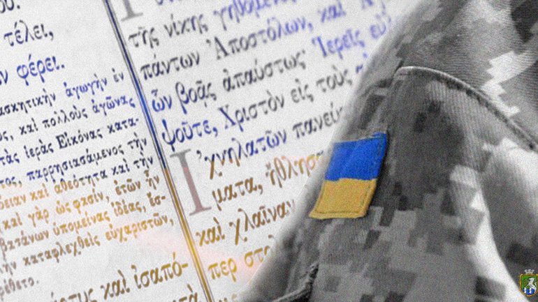 В Украине резко возросло количество уголовных дел для «отказников» по религиозным основаниям - фото 1
