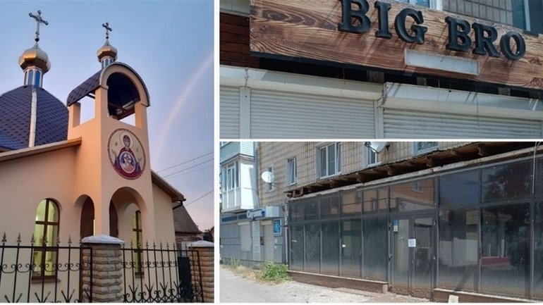 Магазини, салони, храм УГКЦ: рашисти показали перелік нерухомості, яку хочуть вкрасти у Бердянську - фото 1