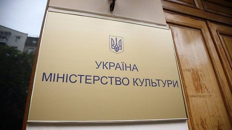 Уряд ухвалив Стратегію розвитку культури України до 2030 року - фото 1