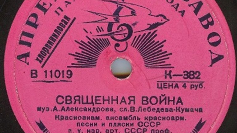 Міф про «загадкову» та «богообрану» Росію: від Тютчева до Путіна - фото 1
