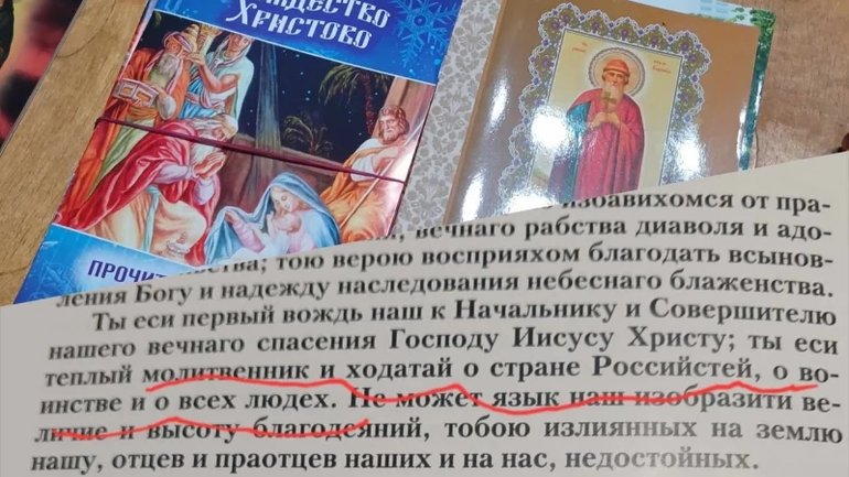 У чернівецькому храмі УПЦ МП релігієзнавця обізвали дурнем за зауваження про зміст молитовників - фото 1