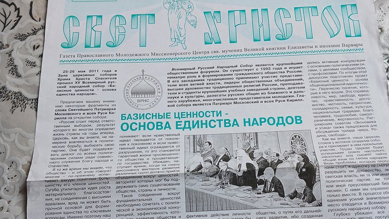 Релігієзнавець знову побачив у храмі УПЦ МП в Чернівцях пропаганду «русского мира» - фото 1