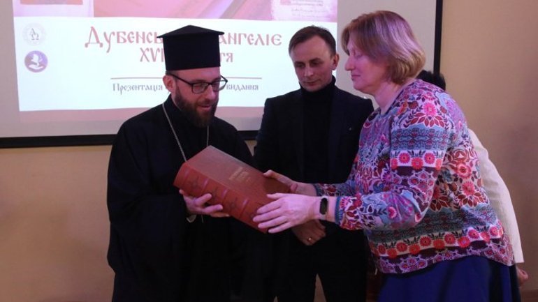 У Луцьку презентували факсиміле середньовічного Дубенського Євангелія - фото 1