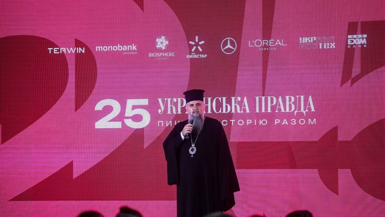 Митрополит Епіфаній привітав «Українську правду» з 25-річчям - фото 1