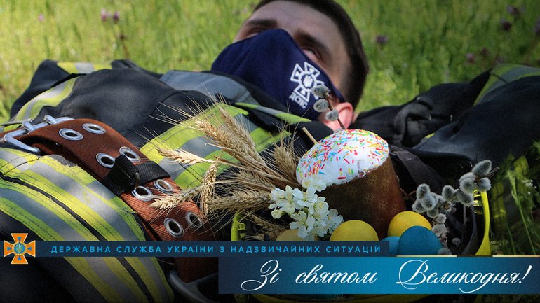 В Україні на Великдень на бойовому чергуванні перебуватимуть шість тис. співробітників ДСНС - фото 1