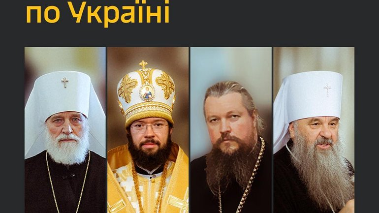 В РПЦ визначили нових кураторів для роботи проти України, - ГУР МОУ - фото 1