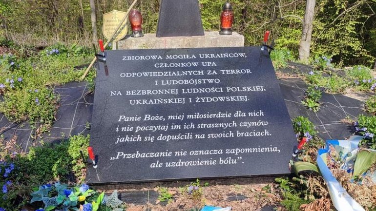 У Польщі з могили воїнів УПА прибрали табличку, що звинувачувала їх у «терорі й геноциді» - фото 1