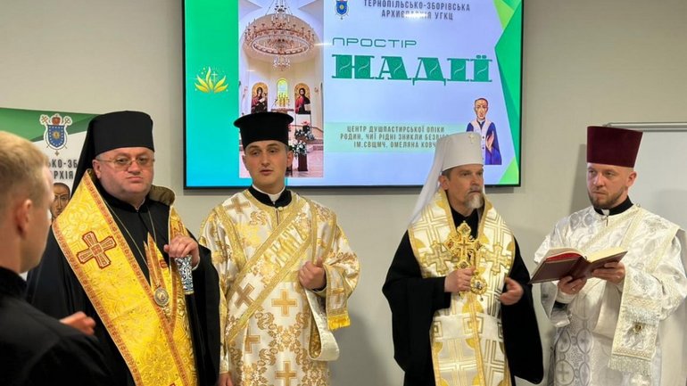 Греко-католики відкрили Центр душпастирської опіки для родин зниклих безвісти - фото 1