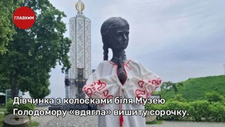 Дівчинка з колосками біля Музею Голодомору «вдягла» вишиту сорочку - фото 1