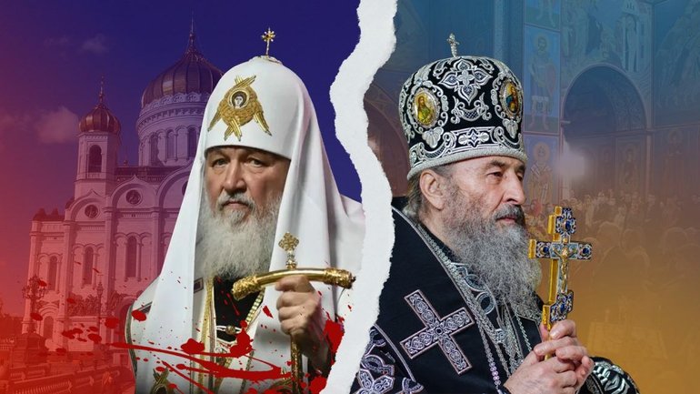 Proposals to restore unity with Ecumenical Patriarchate not supported at UOC meeting - фото 1