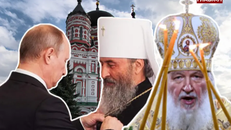 Онуфрій за незалежність! Що задумала верхівка Московської церкви - фото 1