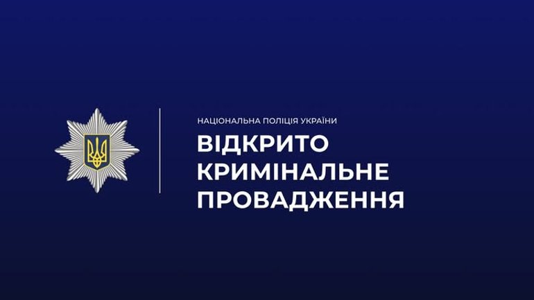 На Львівщині обікрали церкву - фото 1