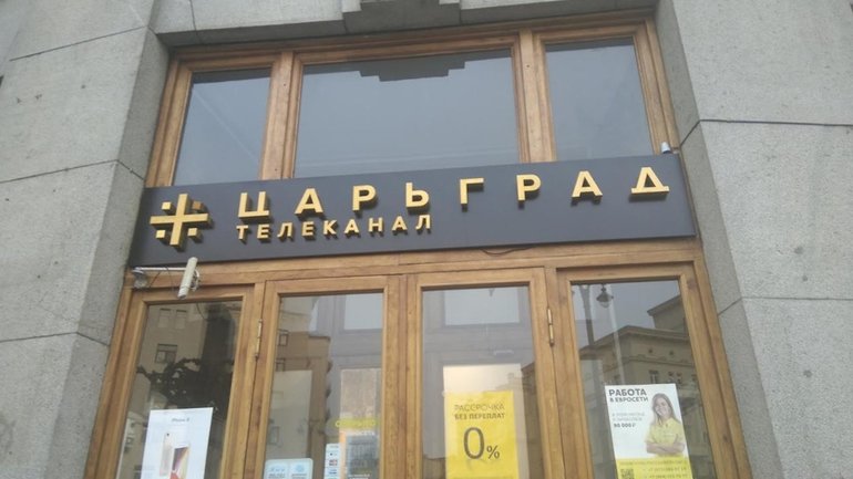 Азербайджан заблокував сайт російського телеканалу «Царьград» - фото 1