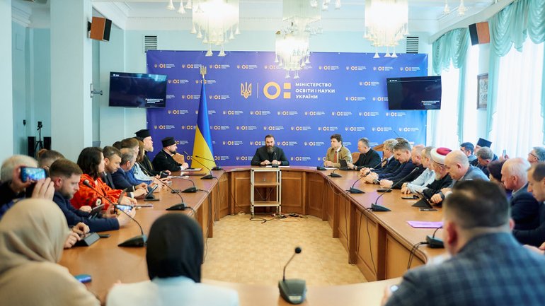 Рада Церков зустрілася з міністром освіти і науки України - фото 1