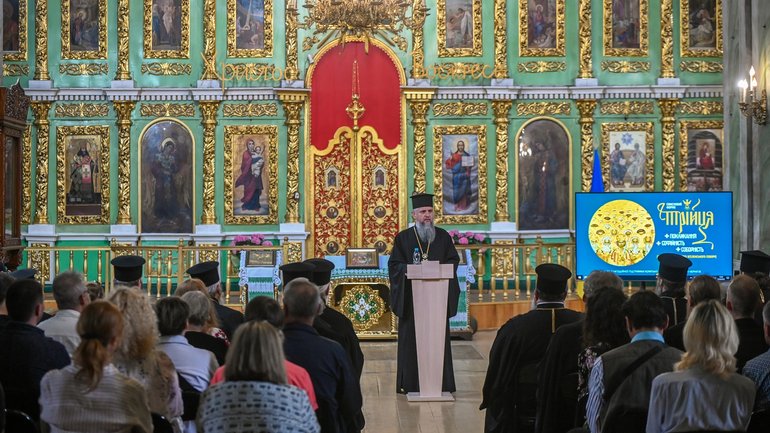 Митрополит Епіфаній у Чернігові взяв участь у форумі «Трійця: покликання, софійність, соборність» - фото 1