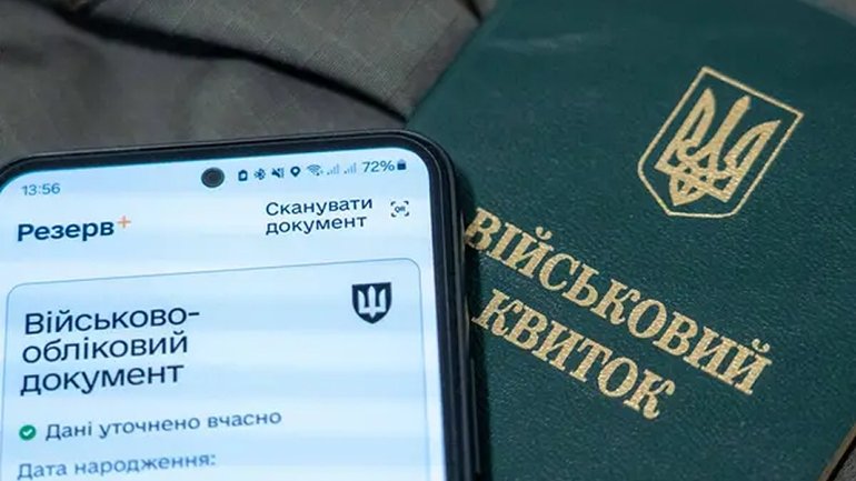 В ГЭСС объяснили, как будет проходить процесс бронирования священнослужителей - фото 1