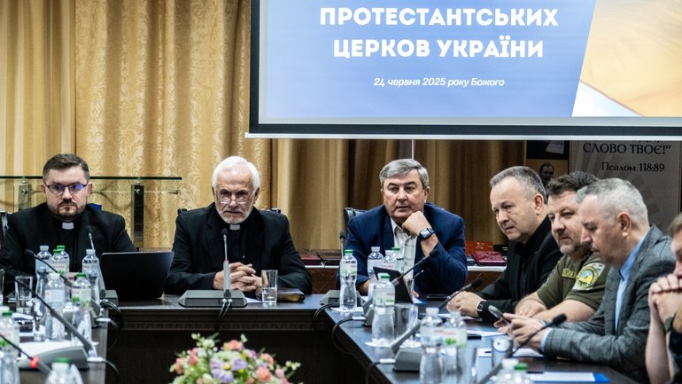 РЄПЦУ затвердила дату та формат Міжконфесійного капеланського форуму “Об’єднані в служінні” - фото 1