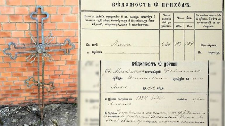 До музею на Рівненщині передали хрест зі знищеного в радянські часи храму - фото 1