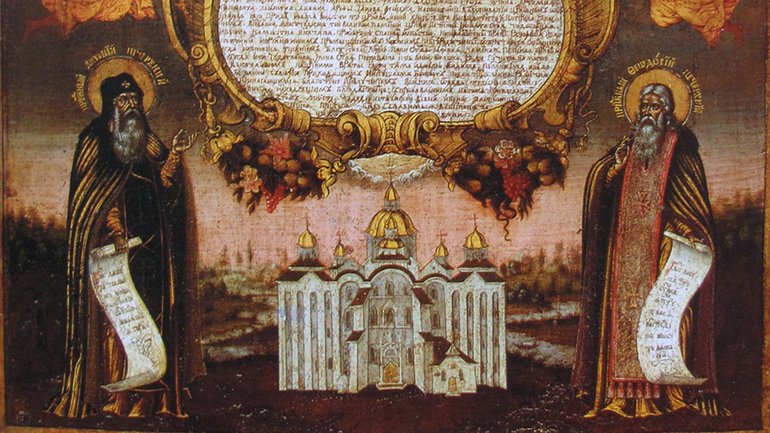 Святі преподобні Антоній і Теодозій Печерські. Поч. XVIII ст. Національний художній музей України  - фото 1