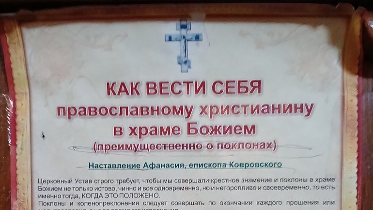 У Чернівецькому соборі сходження Святого Духа - фото 1