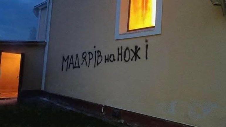 Орбан заявив про підпал церкви на Закарпатті. За справу взялася поліція - фото 1