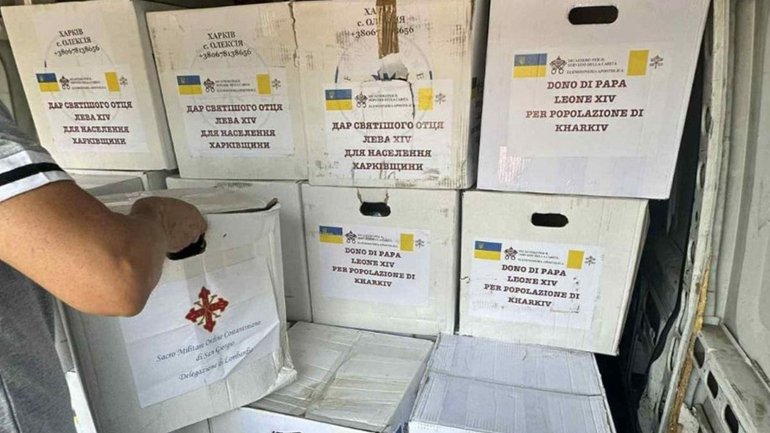 Для постраждалих на Харківщині доставлено гуманітарну допомогу від Папи Лева XIV - фото 1