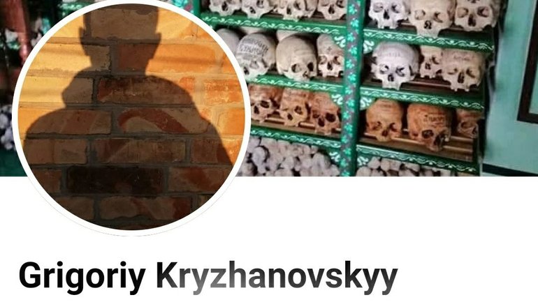 "Мовчання Іони (Чєрєпанова) або як діючий клірик Іонінського монастиря УПЦ МП м. Києва прот. Григорій Крижановський служить в Москві та підтримує "СВО" - фото 1