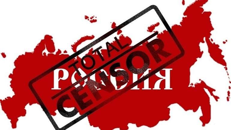 На РФ готуються на рівні закону видаляти контент, який дискредитує традиційні духовно-моральні цінності - фото 1