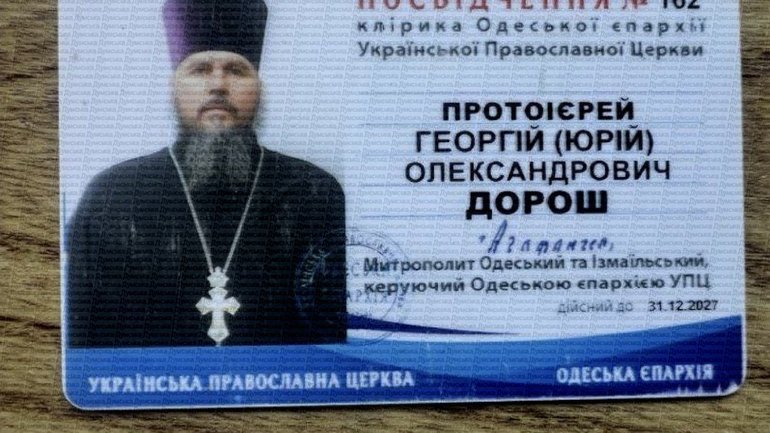 На Одещині затримали священика УПЦ МП, який знову переправляв ухилянта - фото 1
