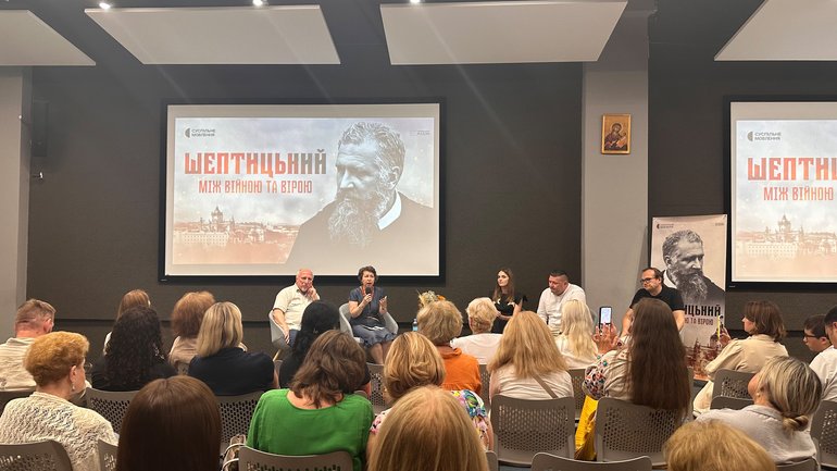 Суспільне в УКУ презентувало фільм «Шептицький. Між війною та вірою» - фото 1