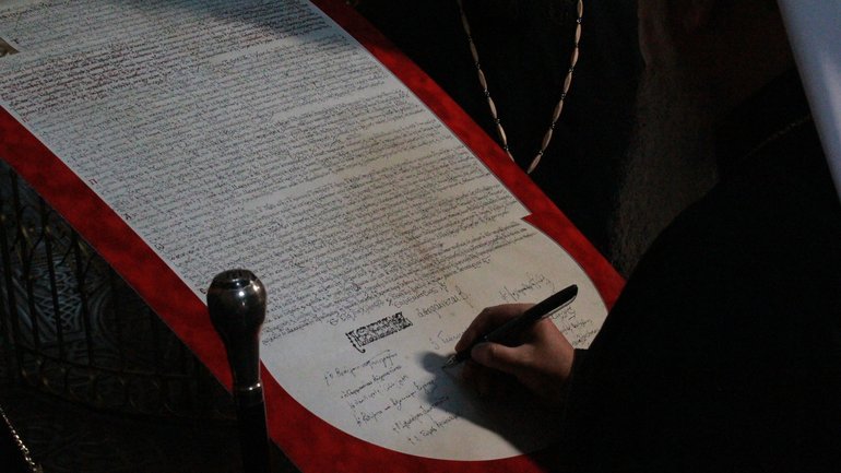 У Софії Київський відбувся благодійний аукціон присвячений підписанню копії Томоса - фото 1