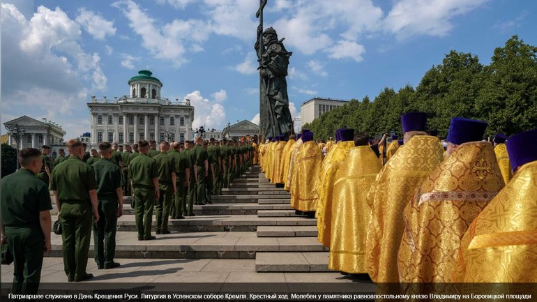 Святкування Дня св. Володимира в Москві  - фото 1