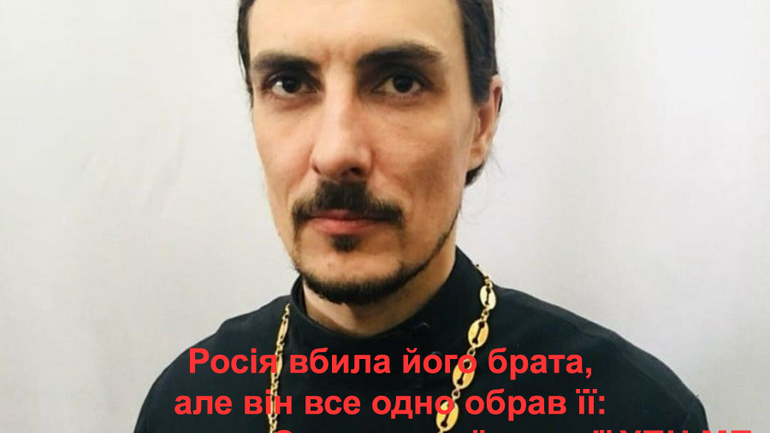 Священик УПЦ МП утік на Росію і звідти оббріхує Україну - фото 1