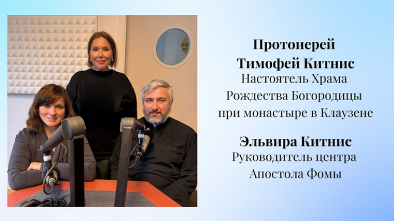 Біженці як інструмент Кремля: викриття церковного впливу в Європі - фото 1