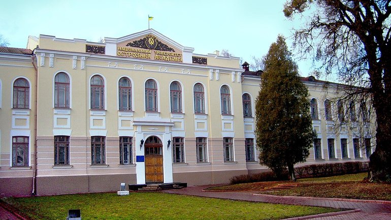Острозька академія. Сучасний вигляд - фото 1