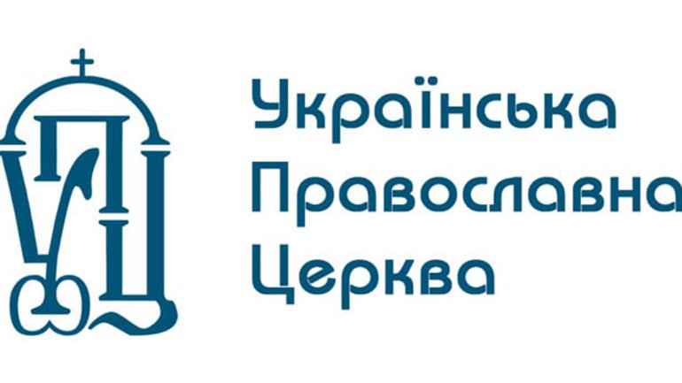 Заява Київської митрополії УПЦ: приписи ДЕСС до них не мають відношення і вони не будуть їх виконувати - фото 1