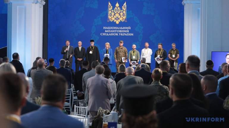 National Prayer Breakfast held in Kyiv - фото 1