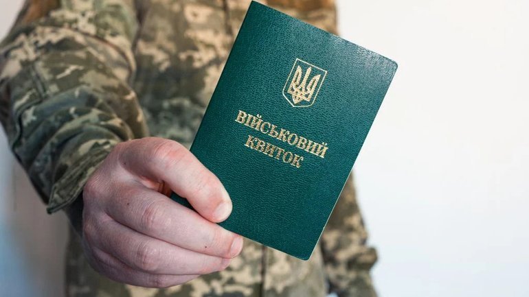 Під час пішої ходи до Почаєва мобілізували священика УПЦ МП - фото 1