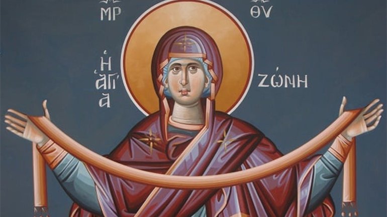 Сьогодні свято Положення пояса Пресвятої Богородиці - фото 1