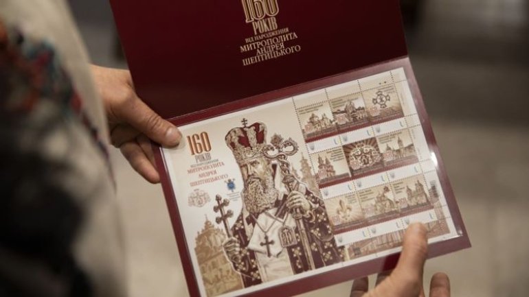 У Бучацькому монастирі відбулося погашення марки, присвяченій митрополиту Андрею Шептицькому - фото 1