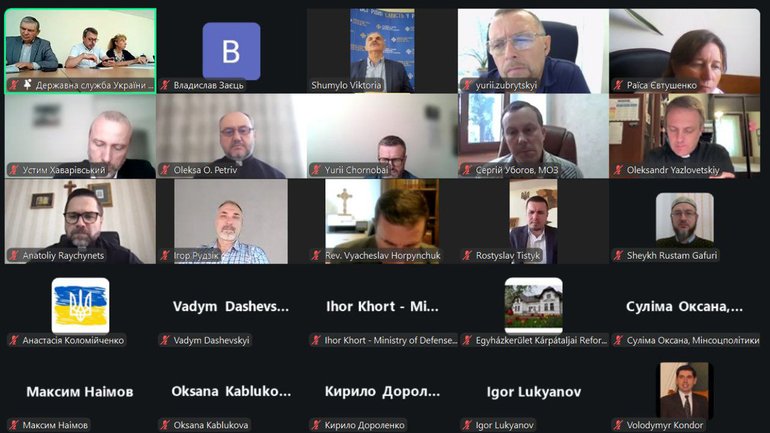 Представники ВРЦіРО та ДЕСС провели нараду щодо вдосконалення законодавства в релігійній сфері - фото 1