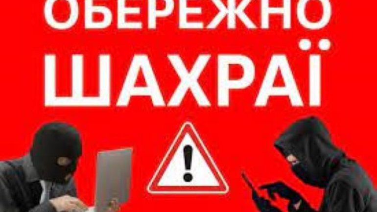 Шахраї створили фальшиву ФБ-сторінку старшого єпископа УЦХВЄ - фото 1